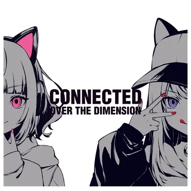 CONNECTED OVER THE DIMENSION by Various Artists - album cover