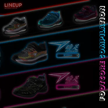 FOOTCORE COMPILATION by Various Artists - album cover