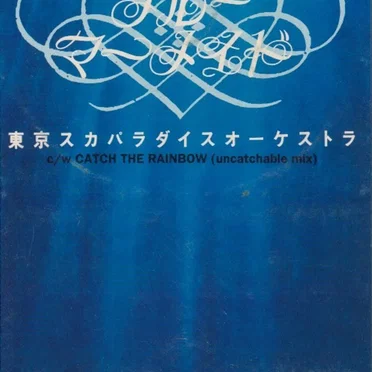 ブルーマーメイド