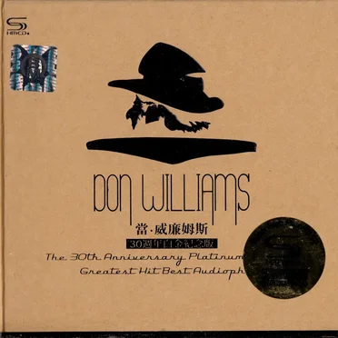 The 30th Anniversary Platinum Edition: Greatest Hit Best Audiophile