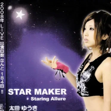 STAR MAKER