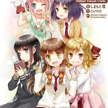 ひなビタ♪ Bitter Sweet Girls! スペシャルCD by 日向美ビタースイーツ♪ - album cover