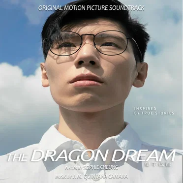 The Dragon Dream (Original Motion Picture Soundtrack)