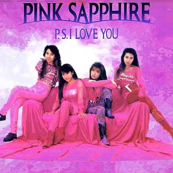 P.S. I LOVE YOU