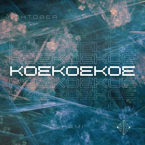 koe