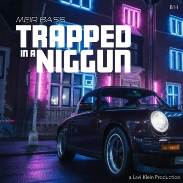 Trapped in a Niggun