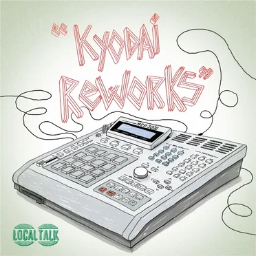 Kyodai Reworks by Kyodai - album cover