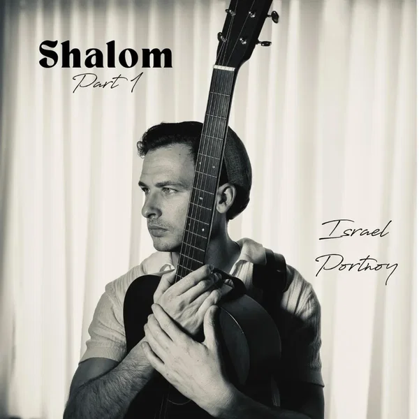 Shalom, Pt. 1
