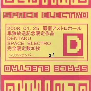 SPACE ELECTRO