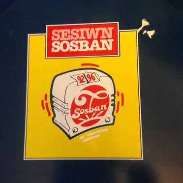 Sesiwn Sosban by Various Artists - album cover