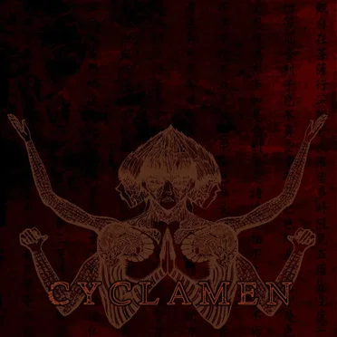 Ashura by Cyclamen - album cover