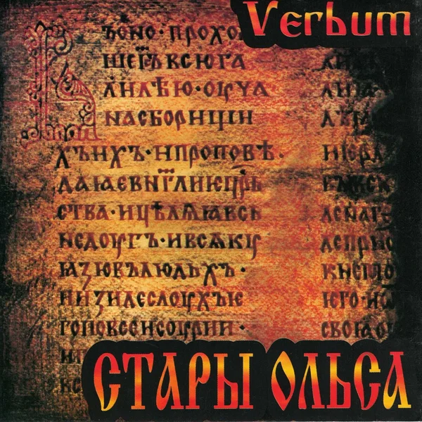 Verbum