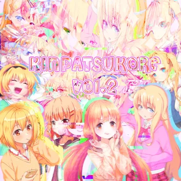 KINPATSUKORE VOL.2 by Various Artists - album cover