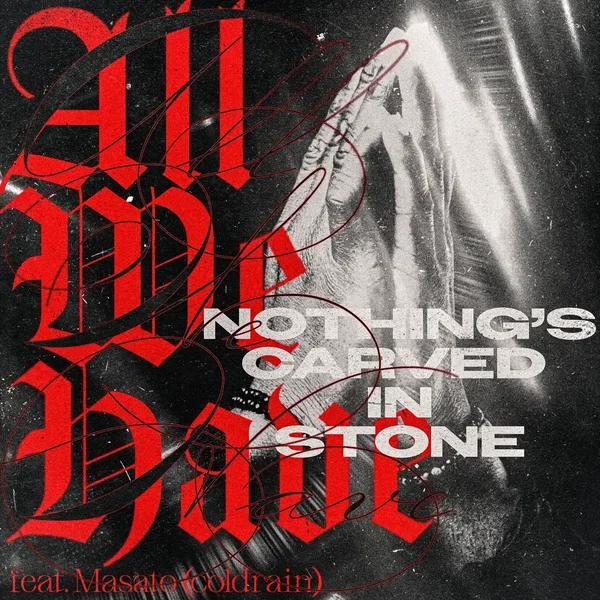 All We Have