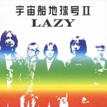 宇宙船地球号Ⅱ by LAZY - album cover