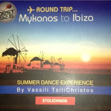 Round Trip... Mykonos to Ibiza by Various Artists - album cover