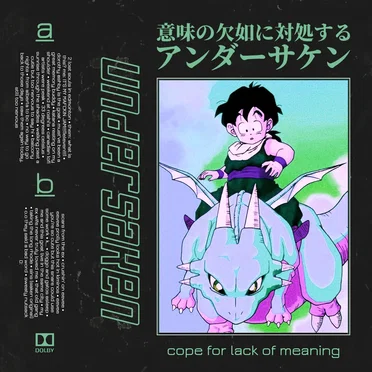 cope for lack of meaning - vol. 2