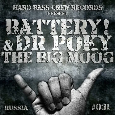 Battery!