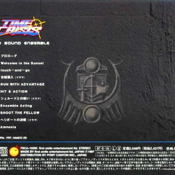 TIME CRISIS 3D SOUND ENSEMBLE