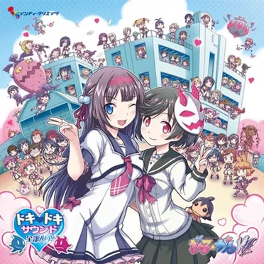 Gal*Gun: Double Peace Official Soundtrack