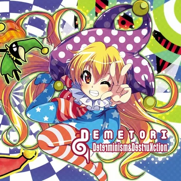 Demetori