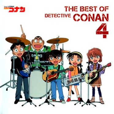 THE BEST OF DETECTIVE CONAN 4 by Various Artists - album cover