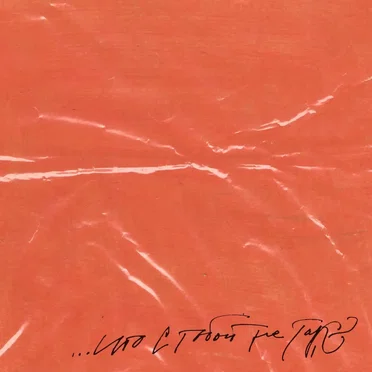 Что С Тобой Не Так?