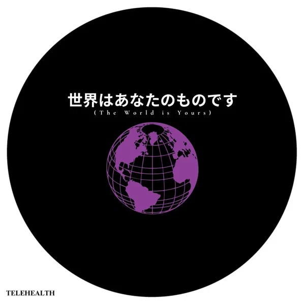 世界はあなたのものです [(the world is yours)]