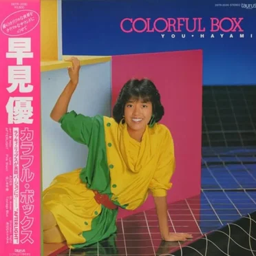 COLORFUL BOX