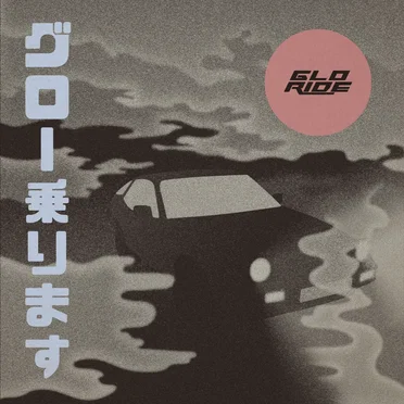 Glo Ride by Hot Flash Heat Wave - album cover