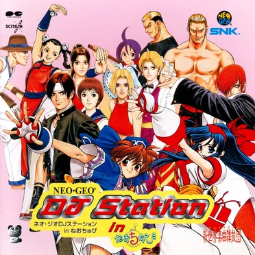 NEO・GEO DJ Station in ねおちゅぴ