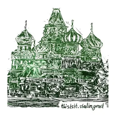 Demo 2025 by thisisit.stalingrad - album cover