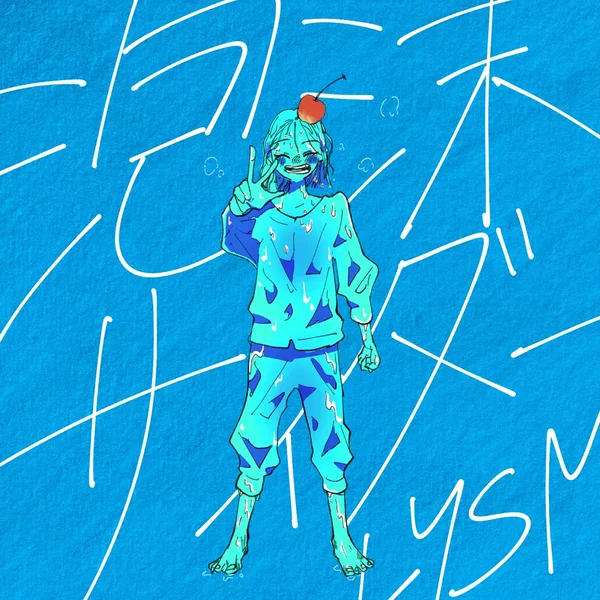 泡沫サイダー
