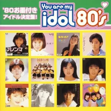 You are my idol 80’s by Various Artists - album cover