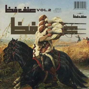 Raw Violence Vol.2 by Various Artists - album cover