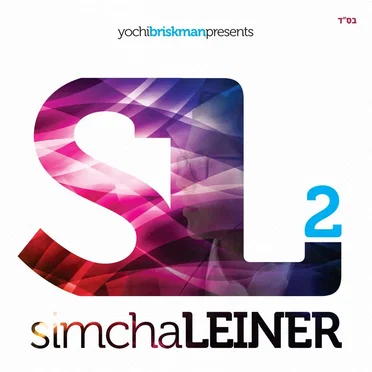 SL2 by Simcha Leiner - album cover