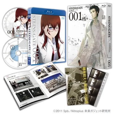 STEINS;GATE Future Gadget Compact Disc 1 Radio Drama