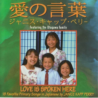 Love is Spoken Here
