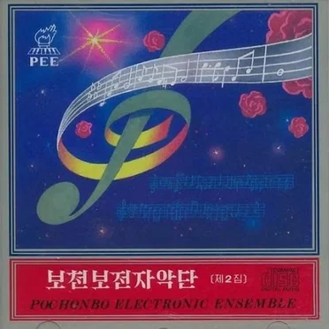 Vol. 2
