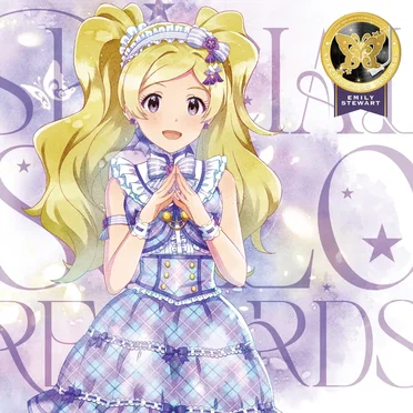 THE IDOLM@STER MILLION LIVE! SPECIAL SOLO RECORDS エミリー スチュアート