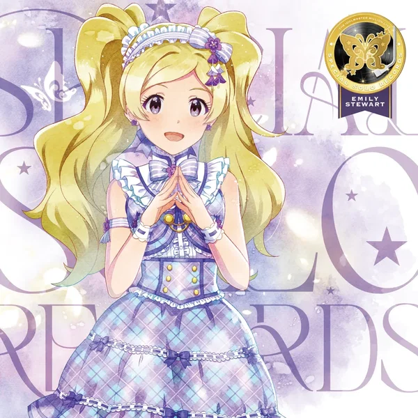 THE IDOLM@STER MILLION LIVE! SPECIAL SOLO RECORDS エミリー スチュアート