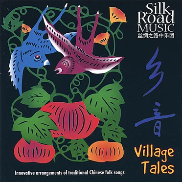 Village Tales by Silk Road Music - album cover