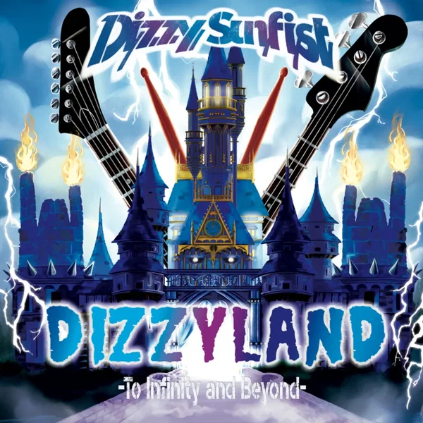 DIZZYLAND -To Infinity & Beyond-