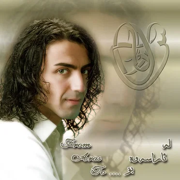 From Aras To... by Aras Koyi - album cover