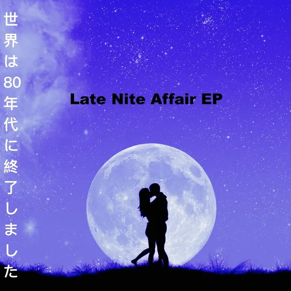 Late Nite Affair EP