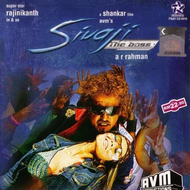 Sivaji: The Boss