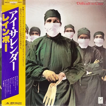 Difficult to Cure
