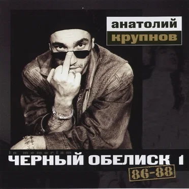 86-88