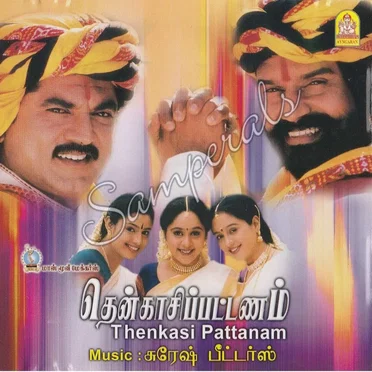 Thenkasi Pattanam