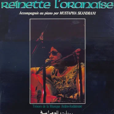 Trésors De La Musique Arabo-Andalouse